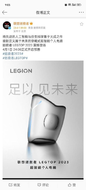 恶俗！恶俗！