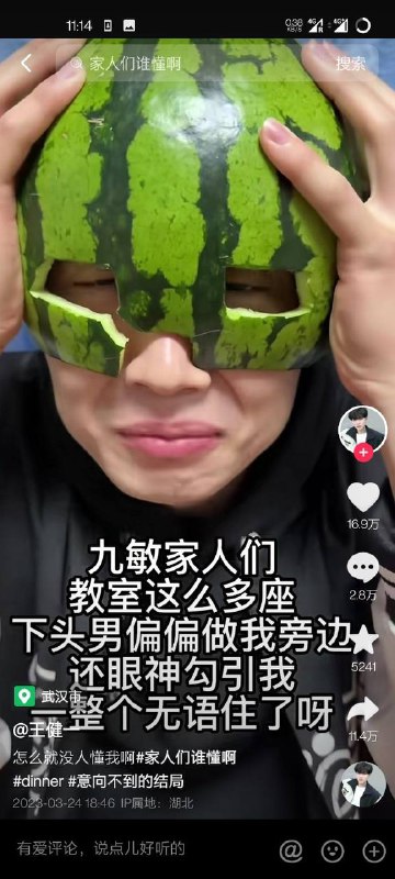 好活好活