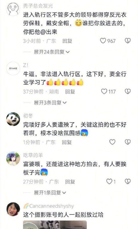 这么出片？👀地铁隧道里出片去了，牛批😅这么出片？👀地铁隧道里出片去了，牛批😅