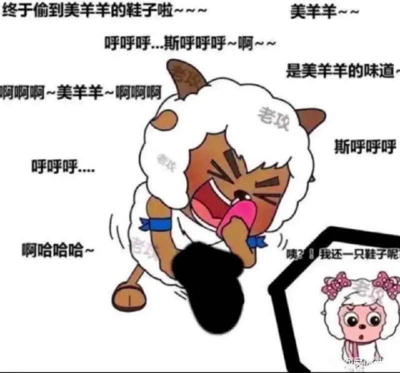 逆天