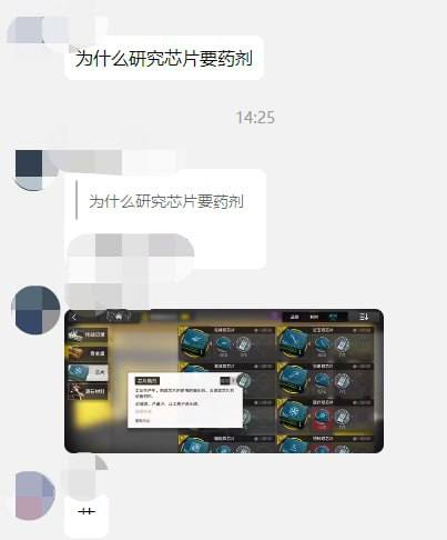 艹艹