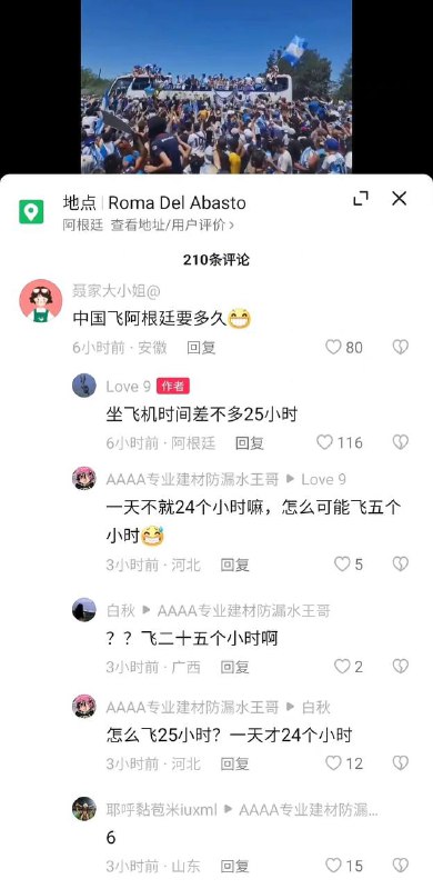 好杠