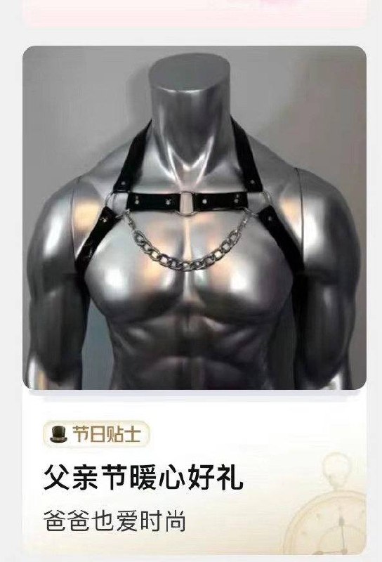 ？