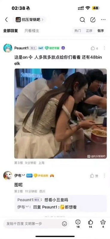 16强回家后，疑似BLG选手和教练组团商K潇洒16强回家后，疑似BLG选手和教练组团商K潇洒