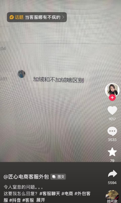 ……