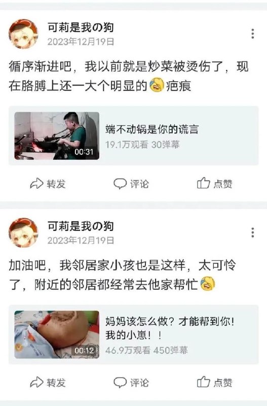 B站耐活王B站耐活王