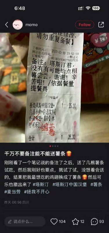 家人们谁懂啊😅