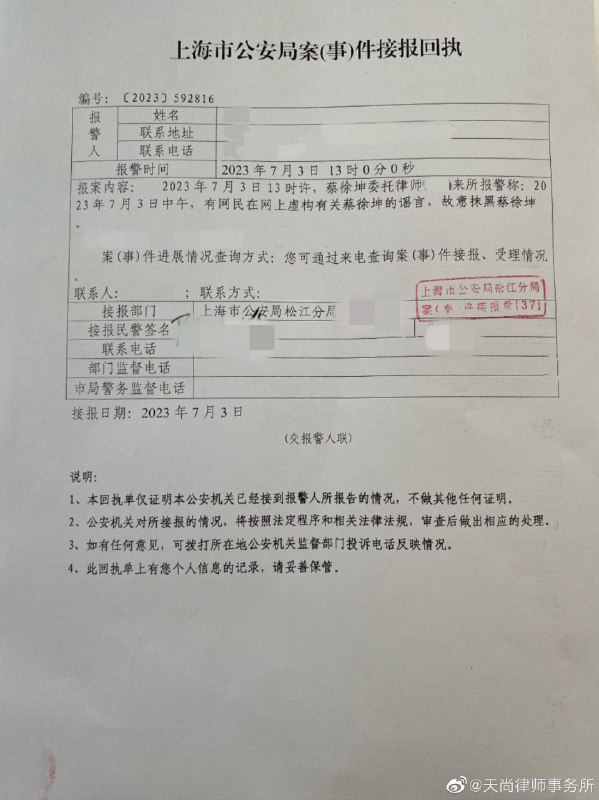 中午的假瓜疑似是鸡哥的高级公关手段🤔中午的假瓜疑似是鸡哥的高级公关手段🤔