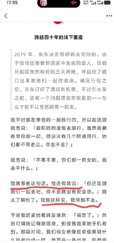 集美最新力作