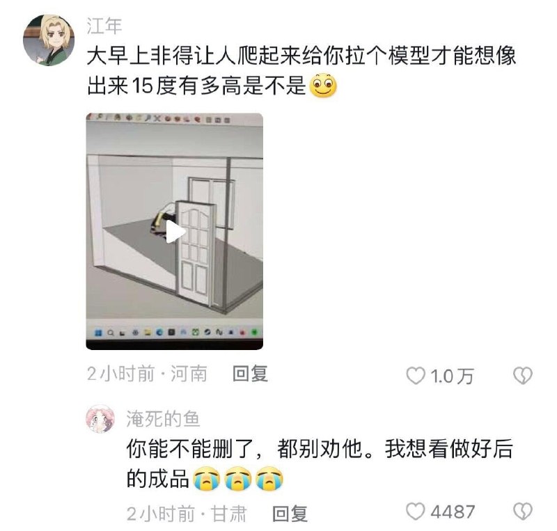 😅😅