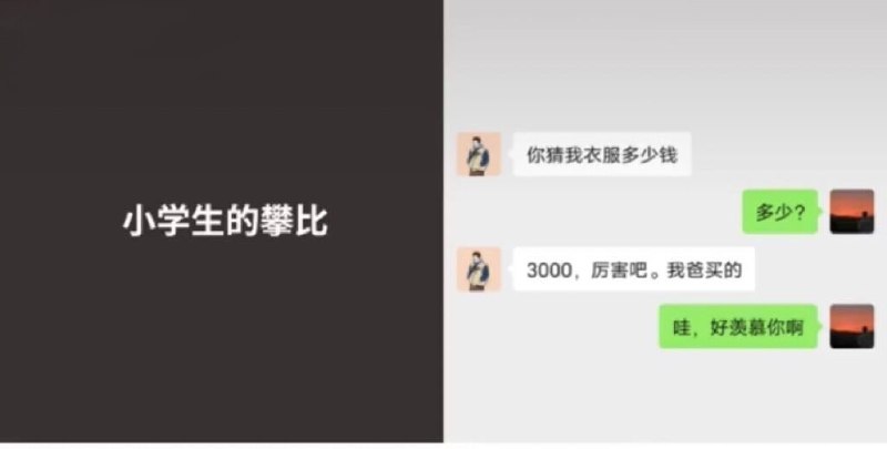越长大越拉胯😅越长大越拉胯😅