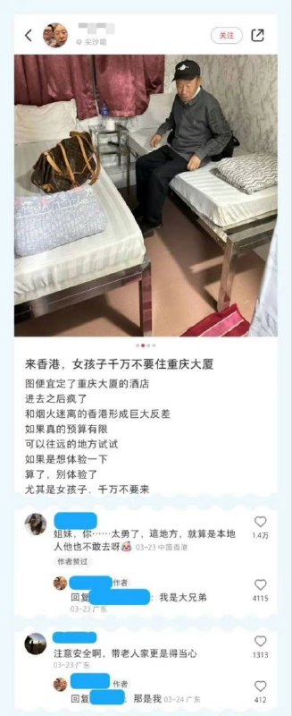 老红书