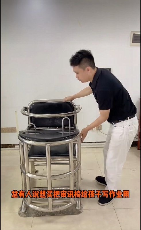 ？