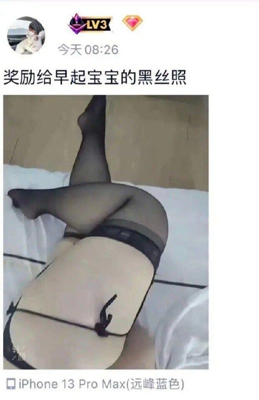 奖励
