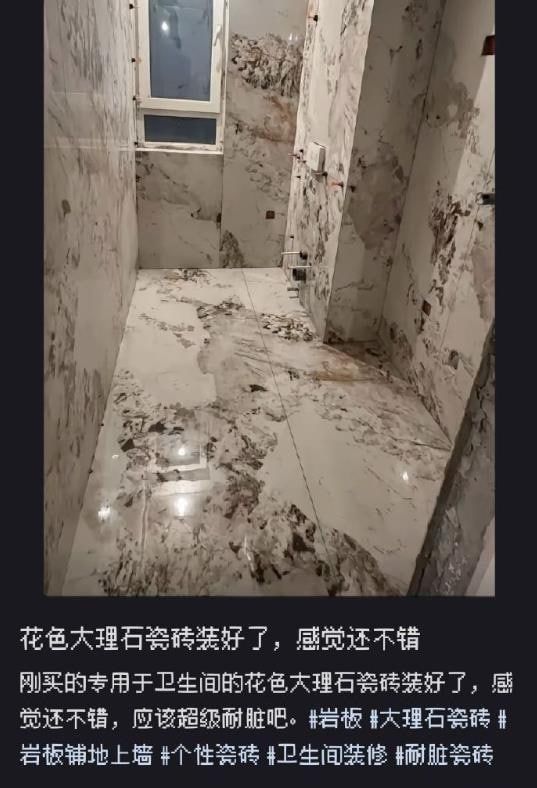 有种发粪涂墙的感觉🙃
