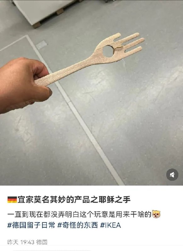 痒痒挠？🤔