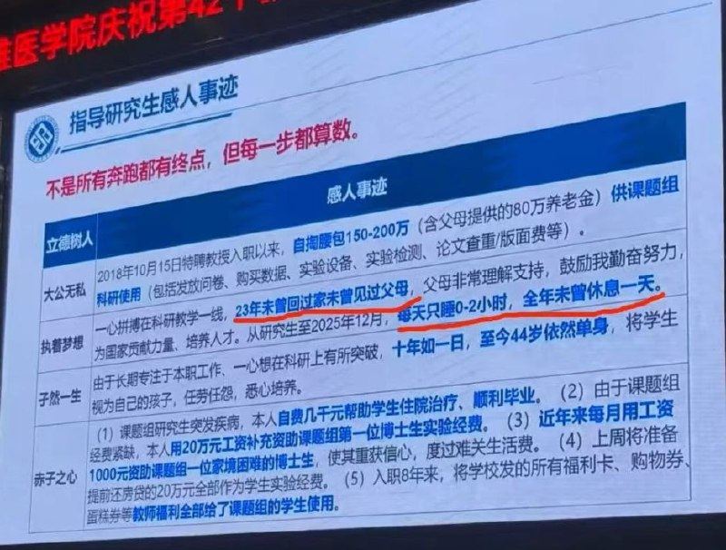 什么没有感情的机器人？
