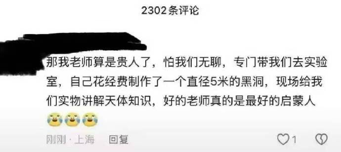你牛批