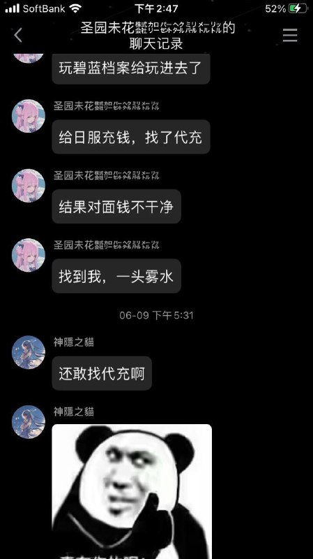 玩碧蓝档案玩的玩碧蓝档案玩的