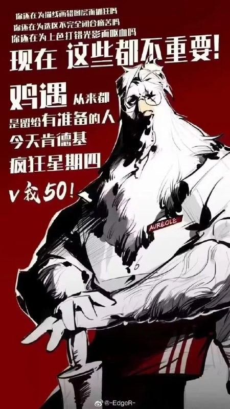 今日周四