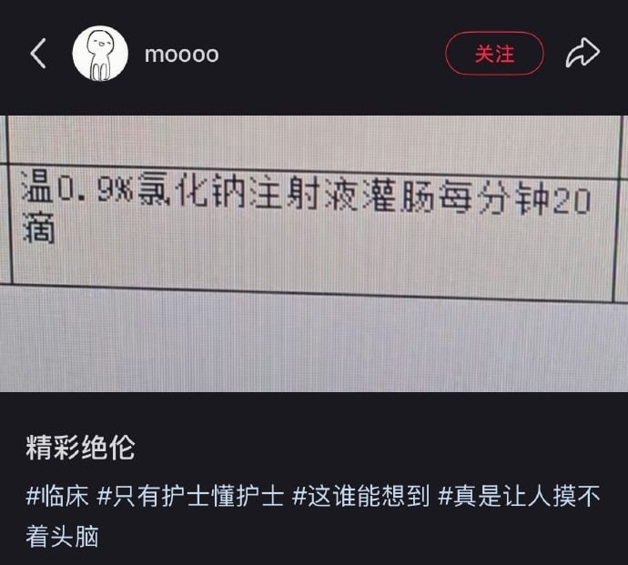 招了吗？