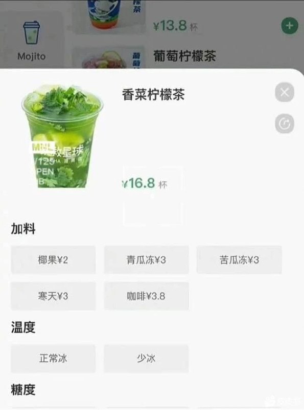 这爱吃香菜的，不爱吃香菜的都沉默了......这爱吃香菜的，不爱吃香菜的都沉默了......