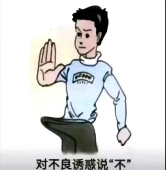 来提醒大家一下🌚