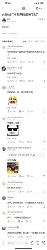 ？