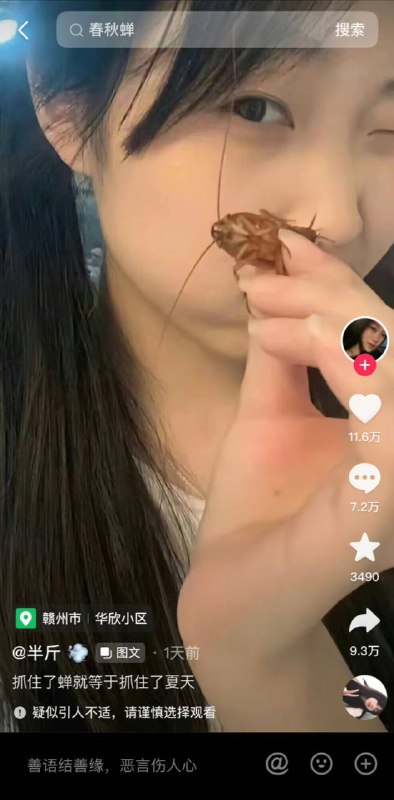 ？