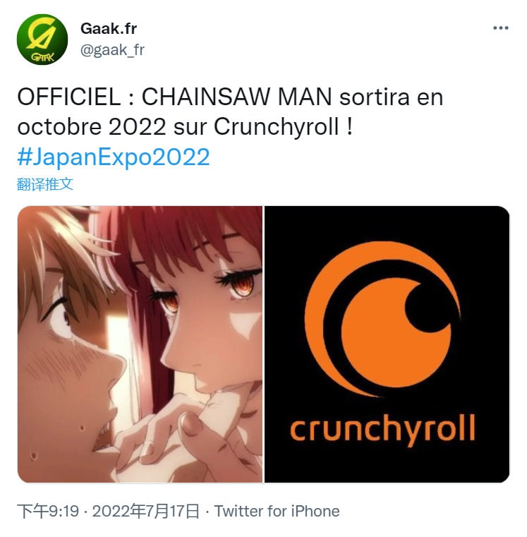 Crunchyroll 官方确认，《#电锯人》TV动画确定将于2022年10月播出