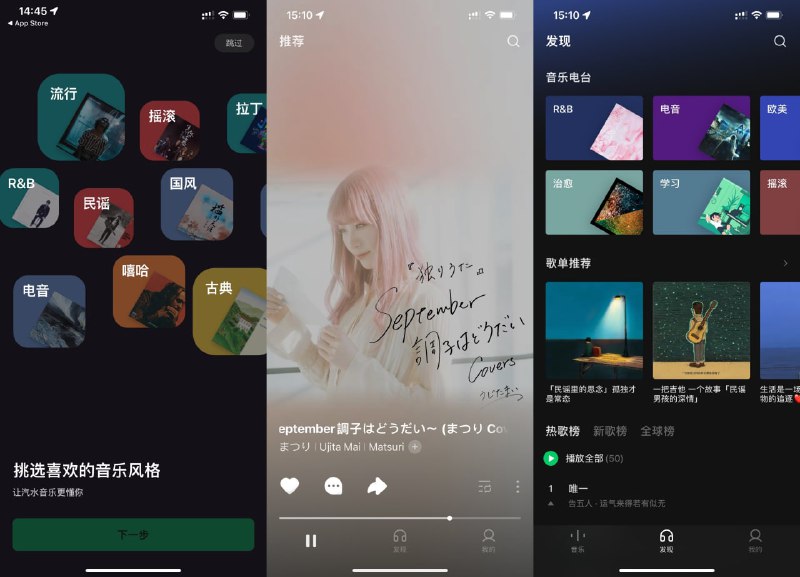 抖音推出的音乐app