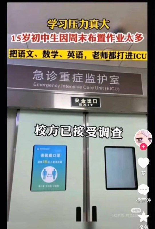 ？