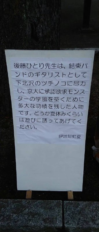 京都大学今年的入试现场🤔️京都大学今年的入试现场🤔️