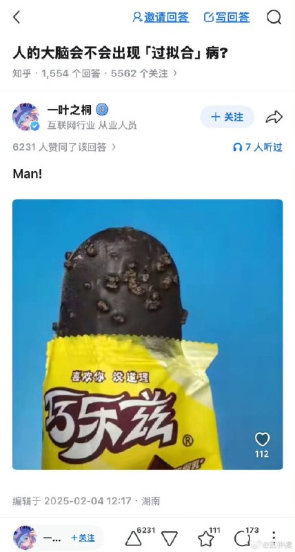 🤔