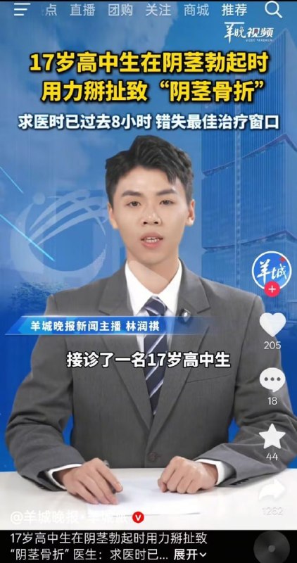 狠人，太鸡掰狠了😨