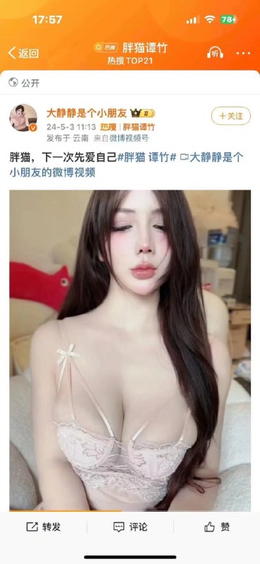 孩子死了你来奶了孩子死了你来奶了