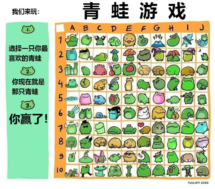 我要J2🤔