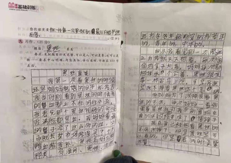 打分