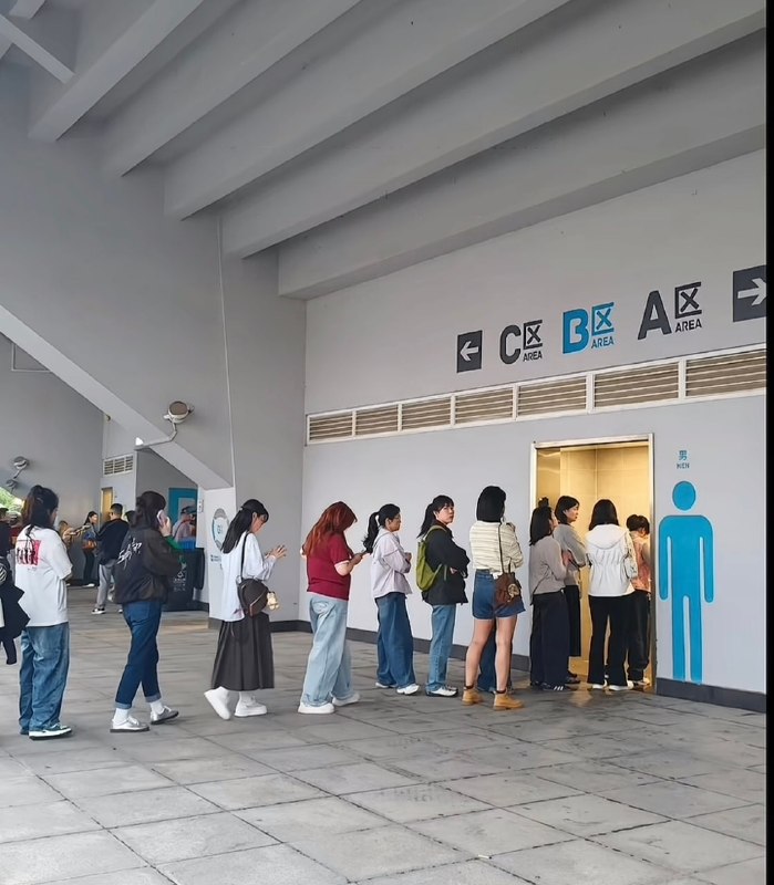 《男》