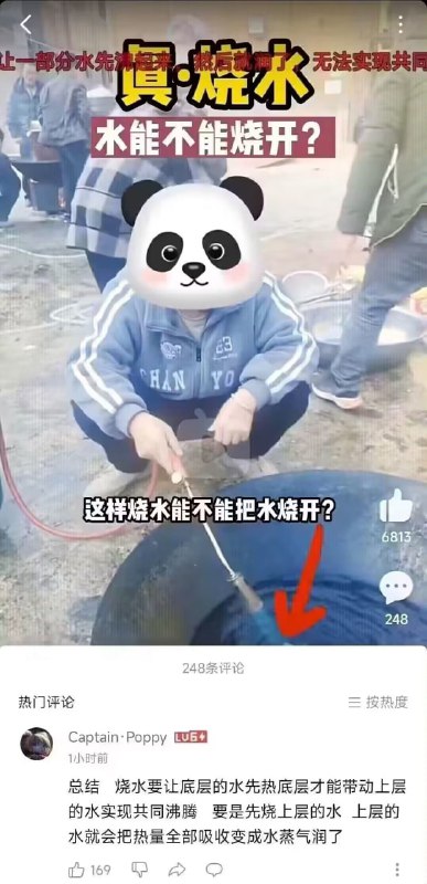 🤔