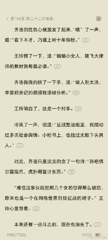 艹