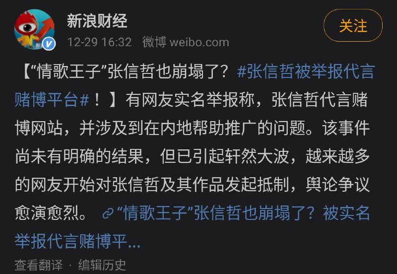 又要有瓜了？又要有瓜了？