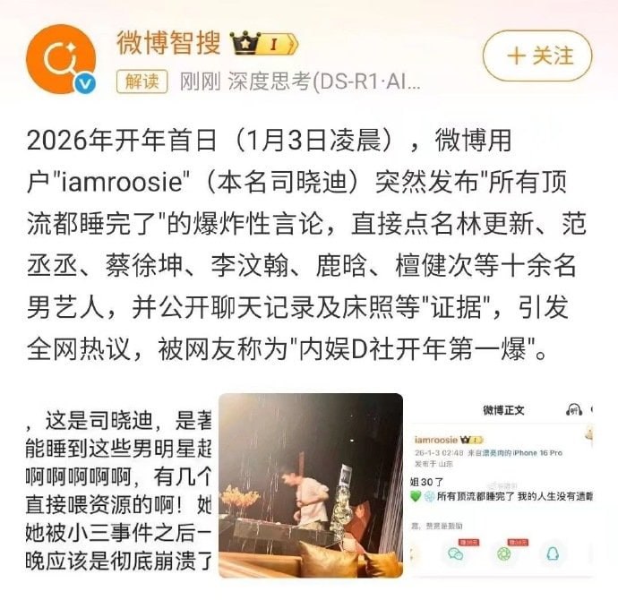 概念神汪峰……🌚概念神汪峰……🌚