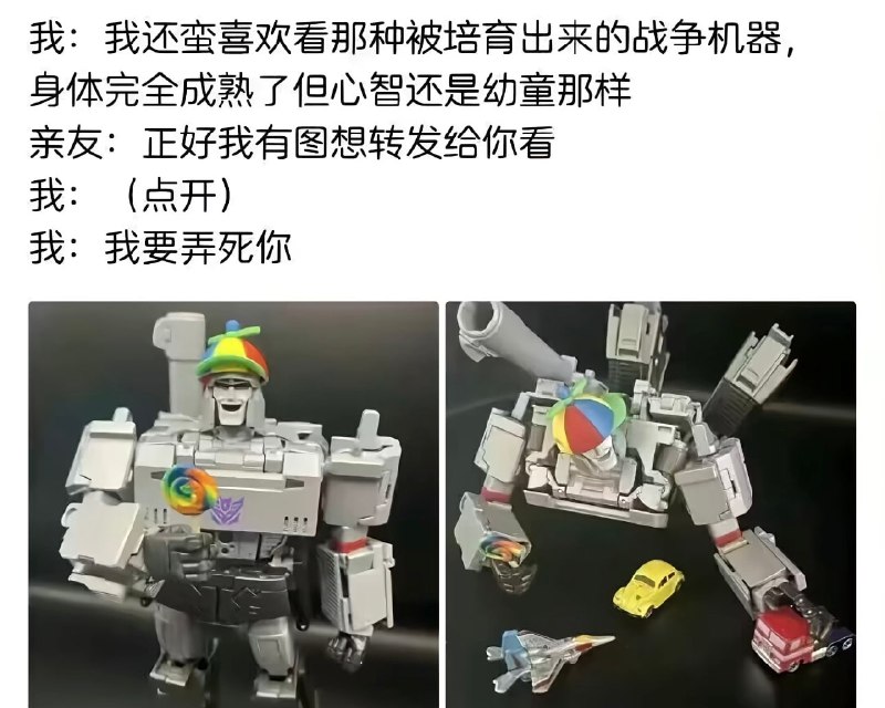 艹😂