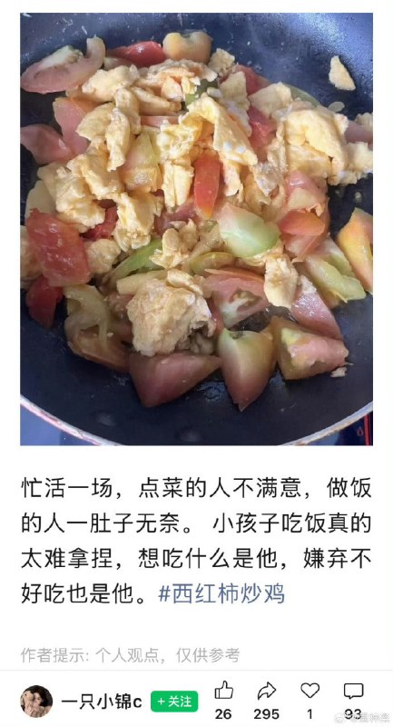 看来孩子是对的……看来孩子是对的……