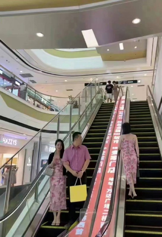 新潮流