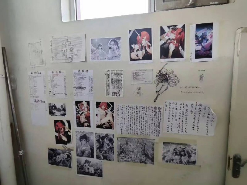 衡水中学厕所墙🤔️衡水中学厕所墙🤔️