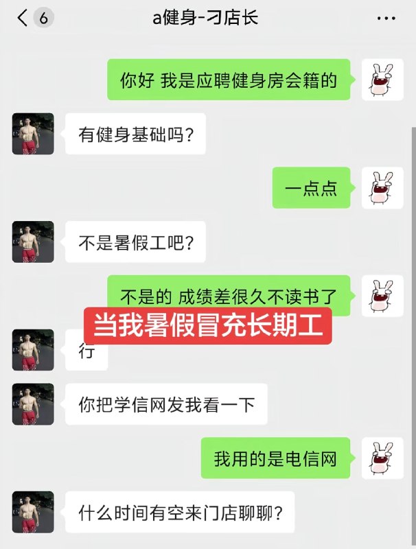 看来练得不错