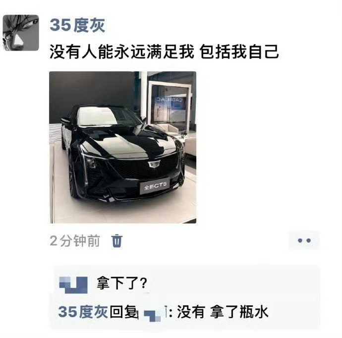 那也很棒了😑