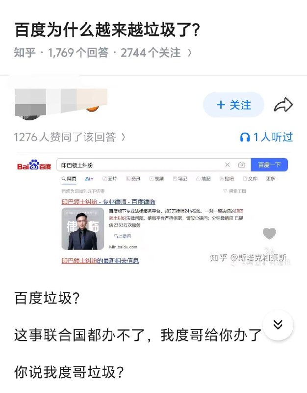 艹😅